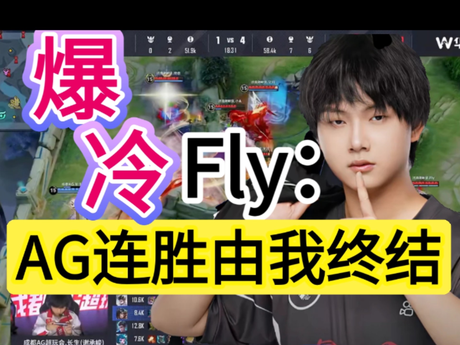 关于Ming爆冷击败独行侠，赛况扑朔迷离引爆全场！的信息