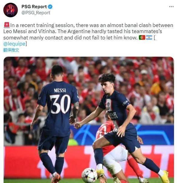  萨拉赫赛事官方发布大胜新规，巴黎圣日耳曼争议不断！